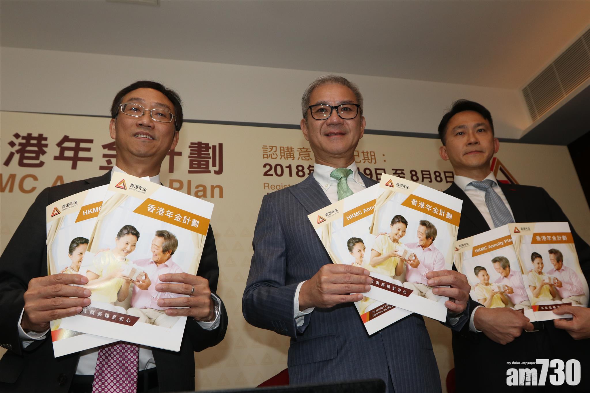 年金計劃今截止申請 網上登記系統「死機」