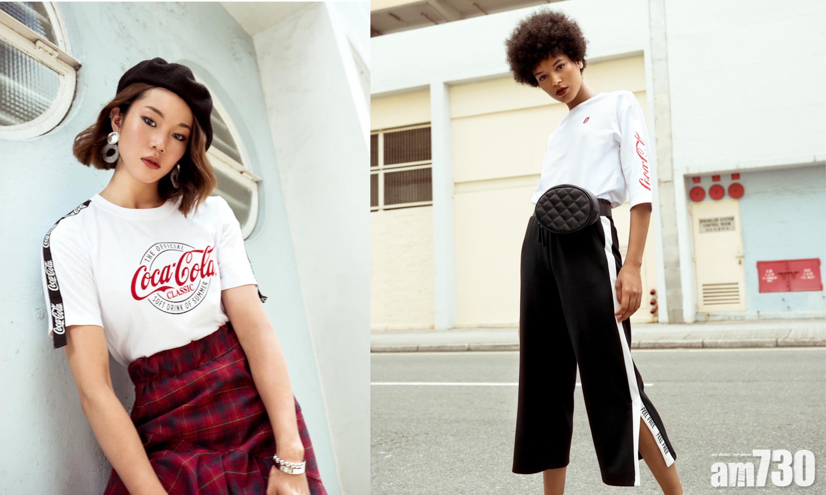 bossini x Coca-Cola 韓式型格上身