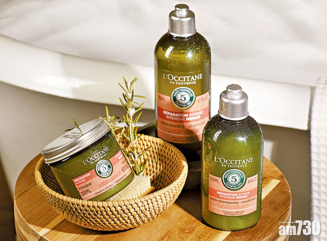 L’OCCITANE升級版草本療髮