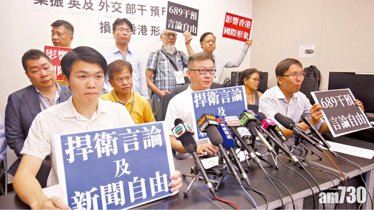 團體轟破壞言論自由 梁振英否認威脅FCC