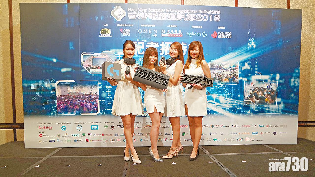 電腦通訊節電競產品增三成 999元換55吋大電視