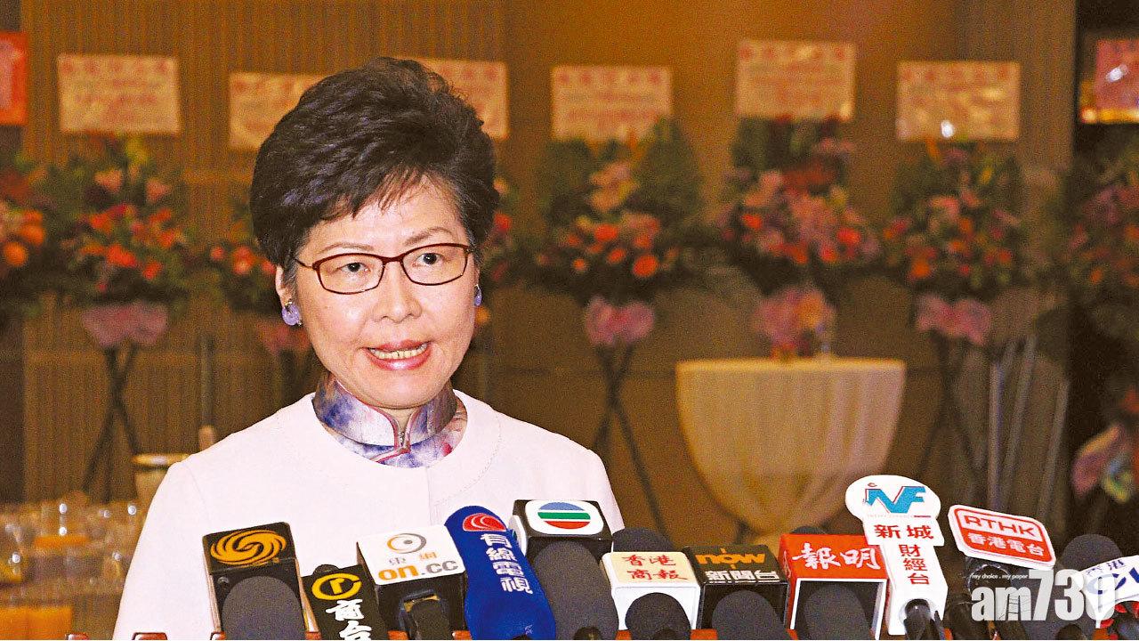 沙中綫工程醜聞  林鄭：全面追究