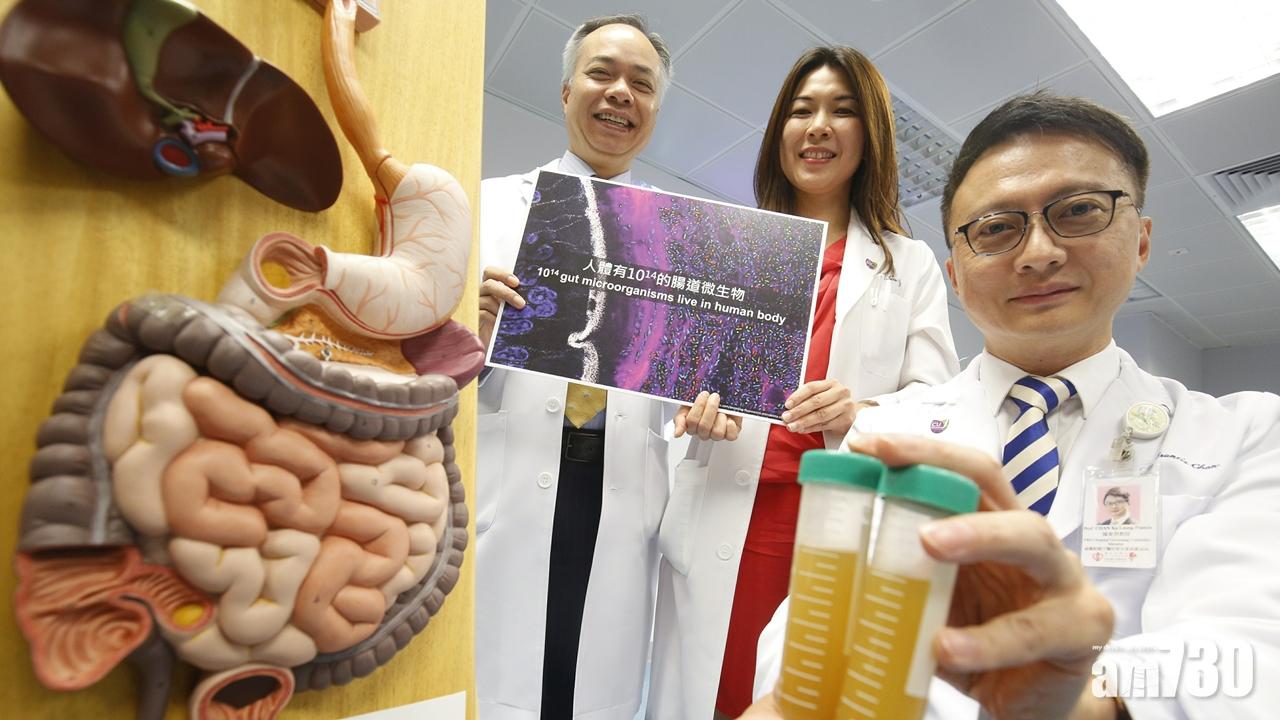 中大成立亞洲首個微生物移植及研究中心