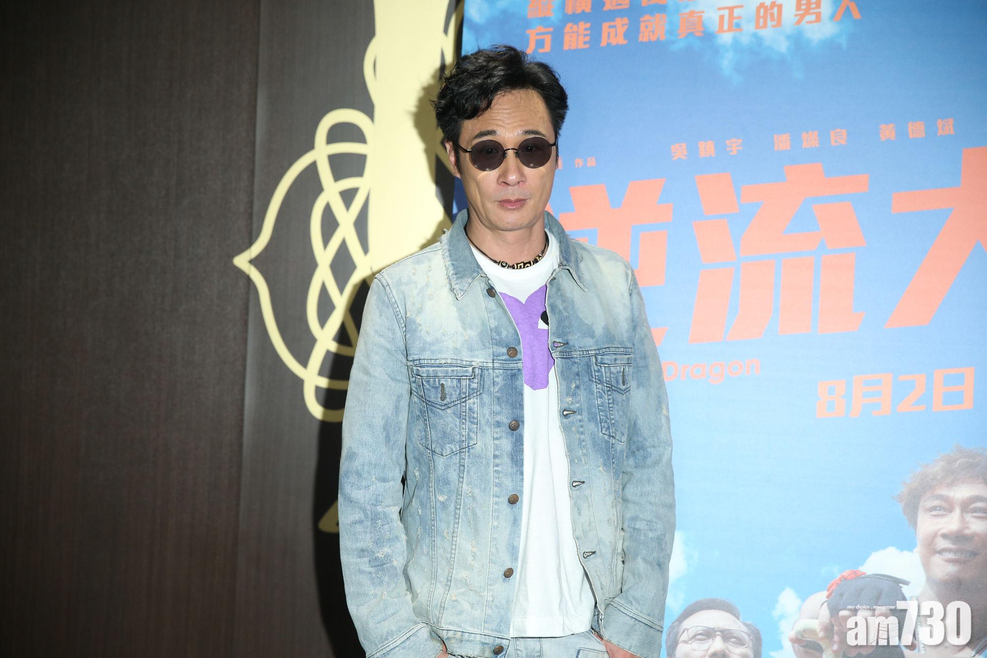 【即時娛樂】《逆流大叔》票房俱佳 吳鎮宇望戲院增加場次