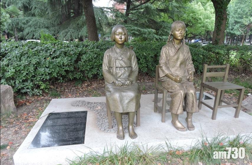 日媒︰中國外交部叫停慰安婦國際研討會
