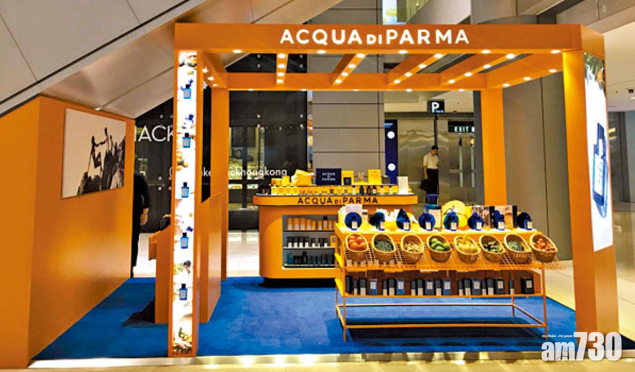 ACQUA DI PARMA  IFC開首間Pop Up Store