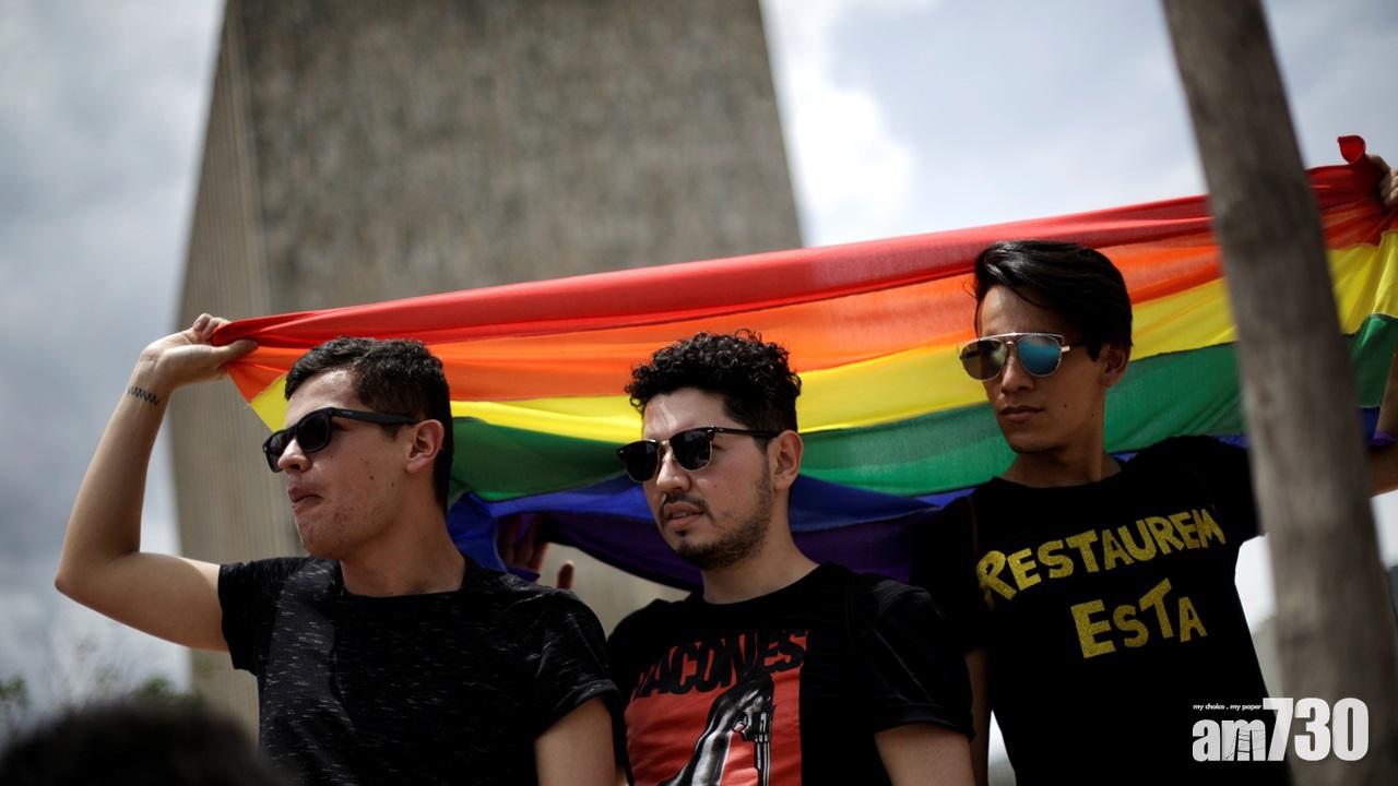 【又多一國】哥斯達黎加最高法院下令解除同性婚姻禁令