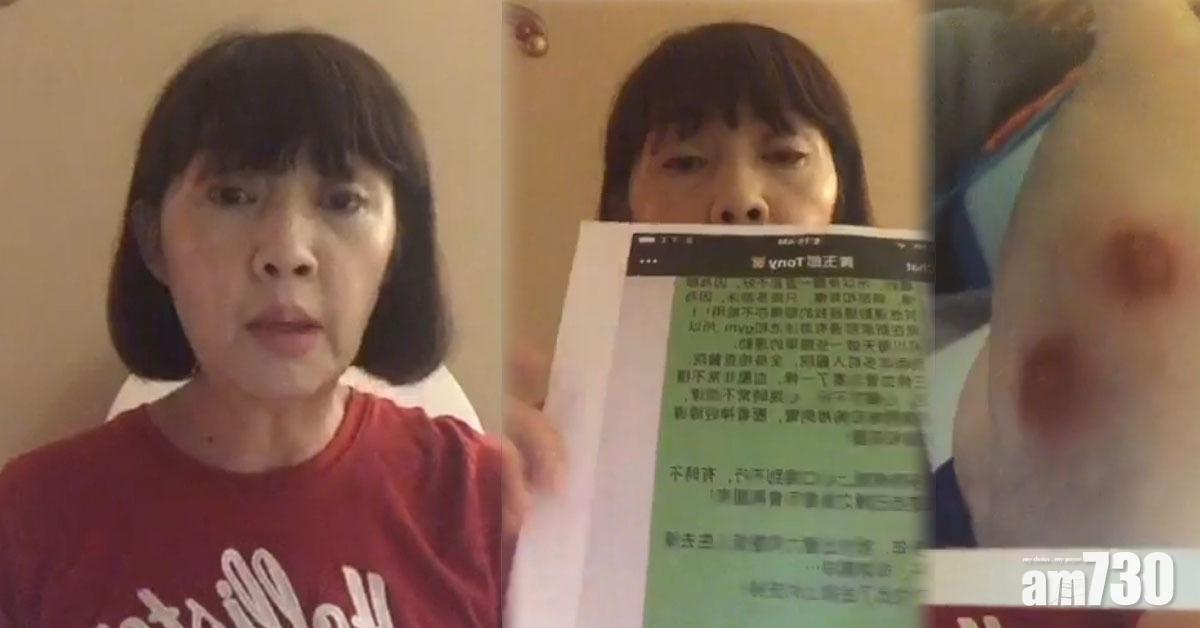 倪詩蓓開Live反駁黃玉郎大話連篇