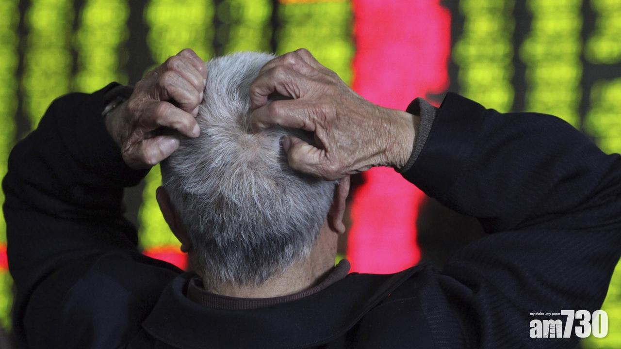 受土耳其危機拖累 港股開市急跌409點