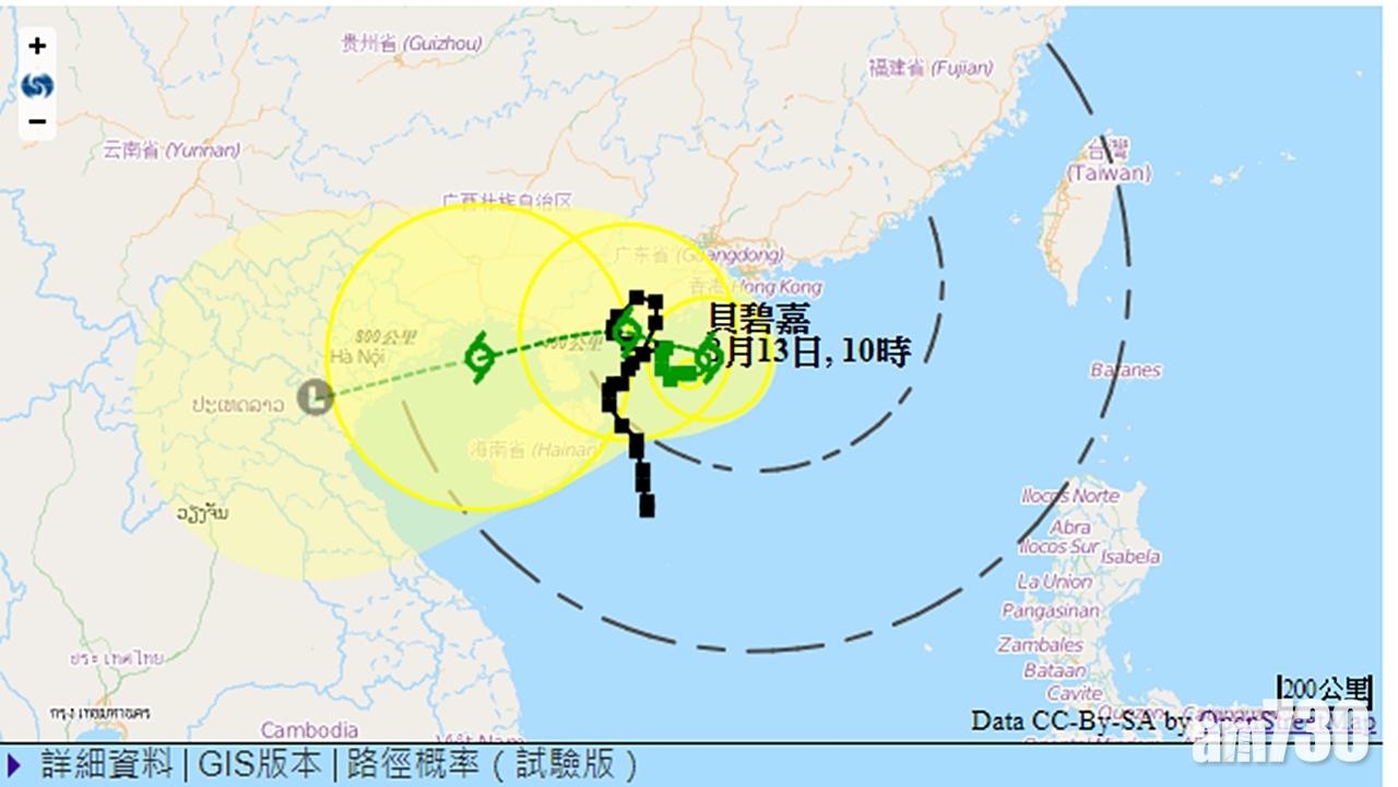 熱帶風暴命名貝碧嘉　天文台指日間改發三號風球機會較低