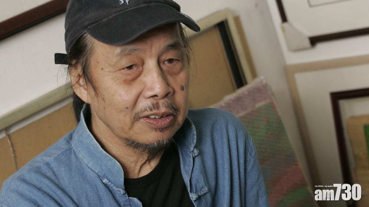 著名漫畫家阿虫睡夢中離世 終年85歲