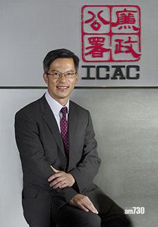 廉署丘樹春獲委副廉政專員　「升正」執行處首長