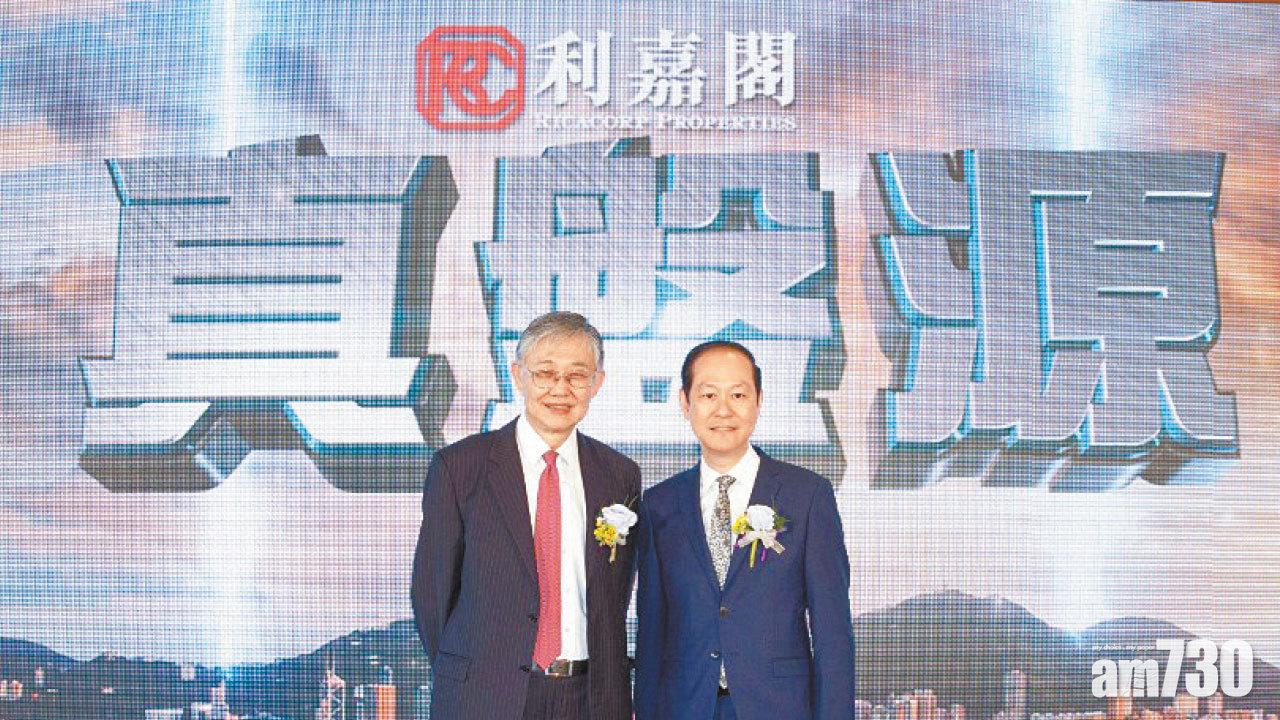 冀糾正業內歪風杜絕影子盤 利嘉閣斥4千萬推「真盤源」