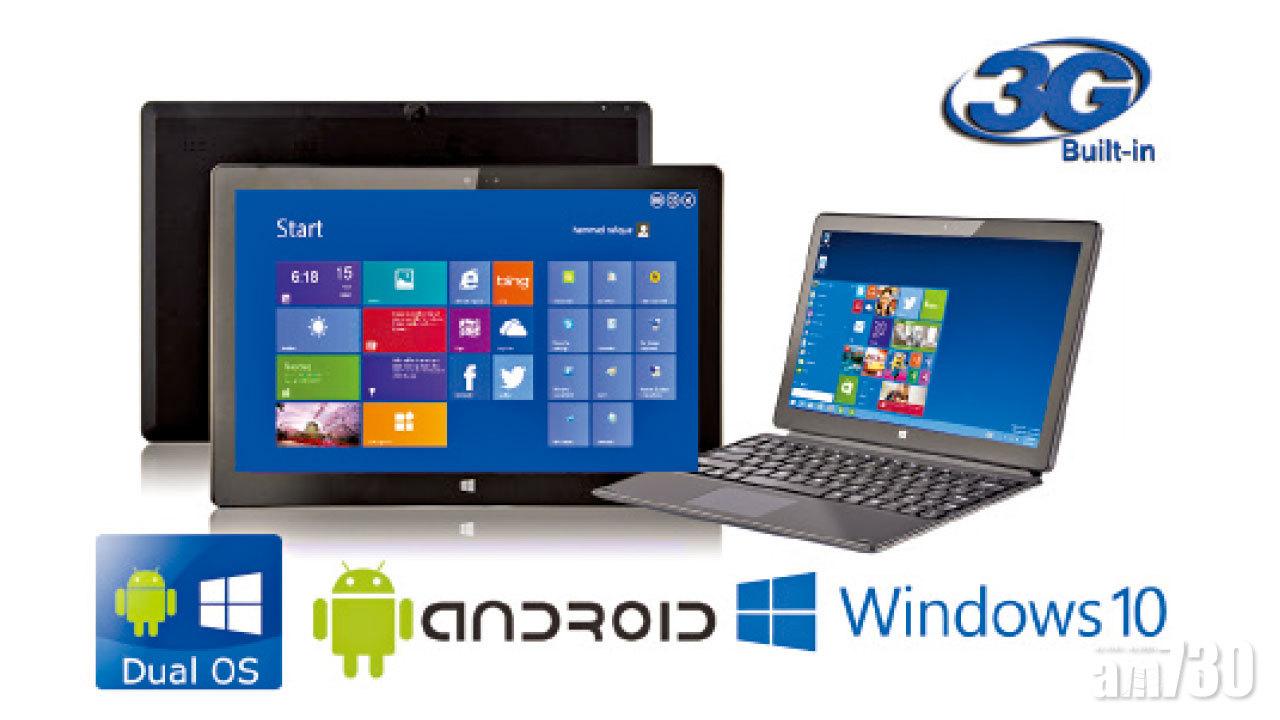 【市場資訊】日本ASK高效能Win10雙系統手提電腦(加強版)