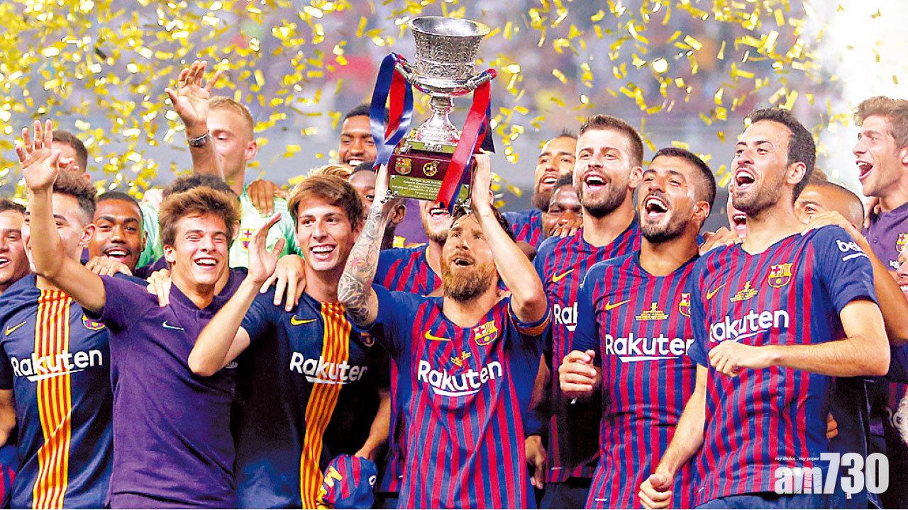 西超盃反勝西維爾 美斯成巴塞捧盃王