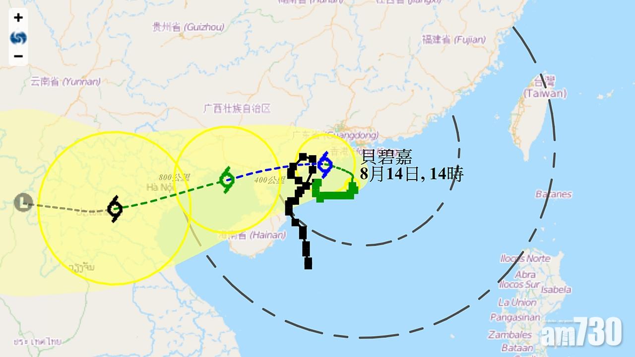 天文台：考慮今晚是否更改熱帶氣旋警告信號