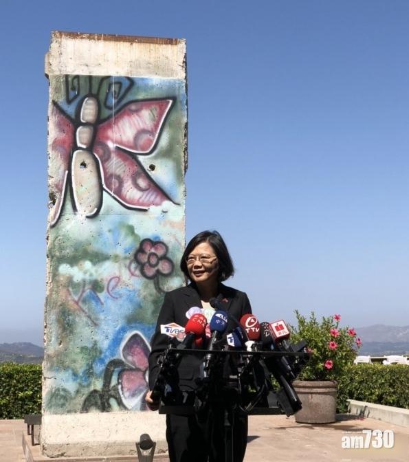 蔡英文在美公開講話 引列根名言「自由和未來不能妥協」