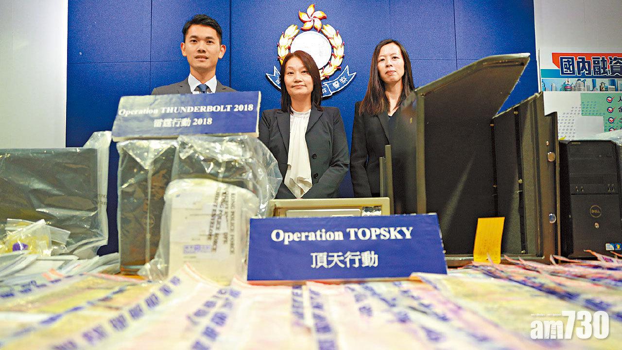 65歲港商融資1億遭禁錮  財務中介負責人黃桂芬被捕