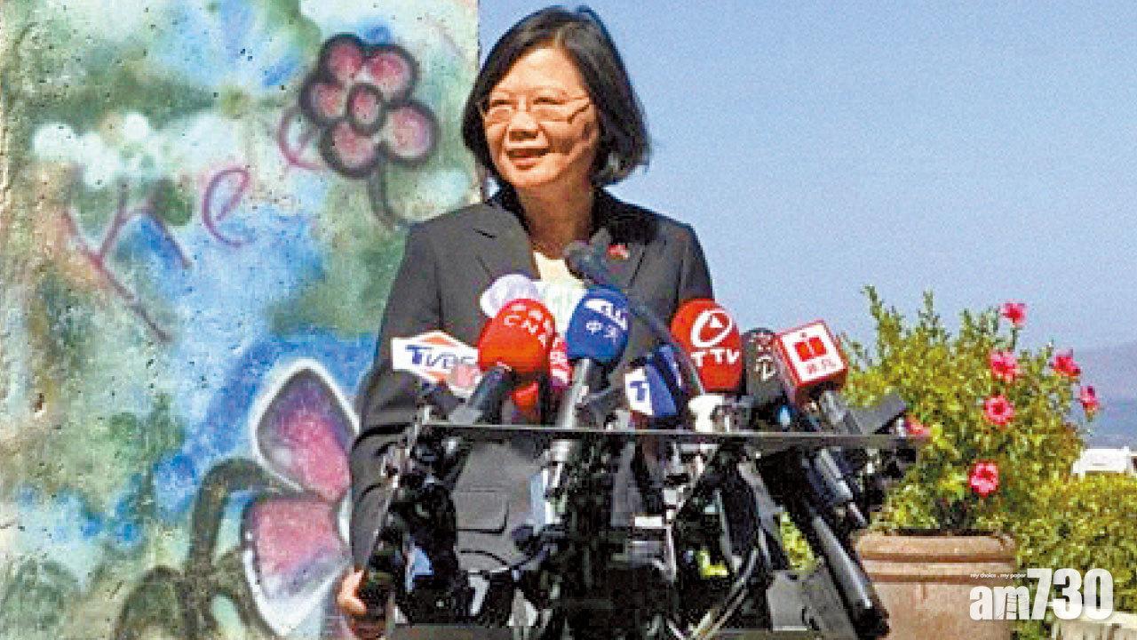 蔡英文在美公開講話 引列根名言「自由和未來不能妥協」