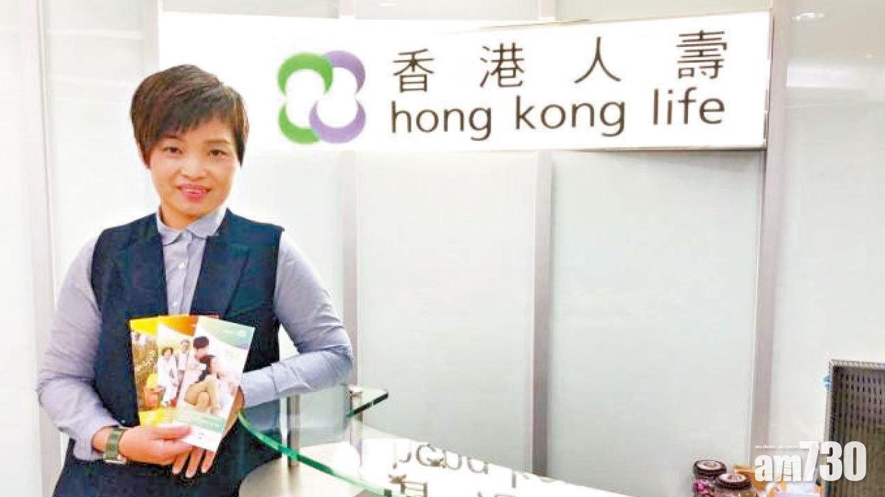 【市場資訊】香港人壽推「樂享休悠」年金計劃 為年輕一代而設 客戶成功投保可享高達 15%首年保費折扣優惠