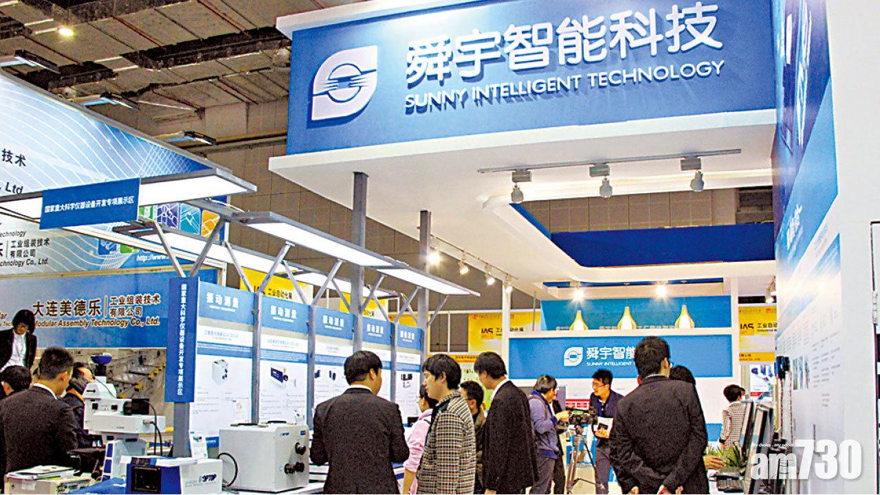 舜宇插水24%  5科技股蒸發1700億