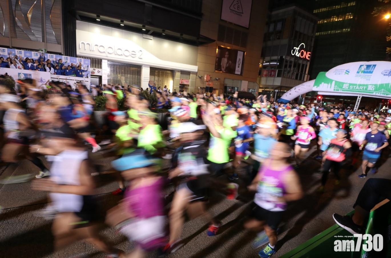 渣馬20190217舉行