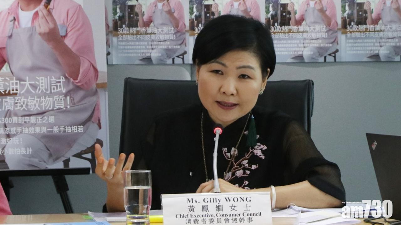 消委會：月供股票計劃收費計算差異大