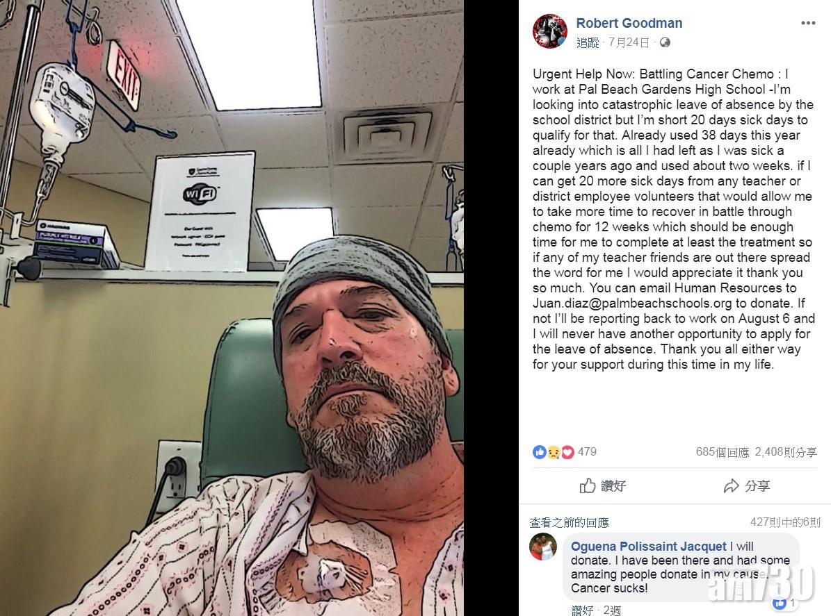 【假期都有得捐】教師抗癌用盡假期 同事共捐75日助化療