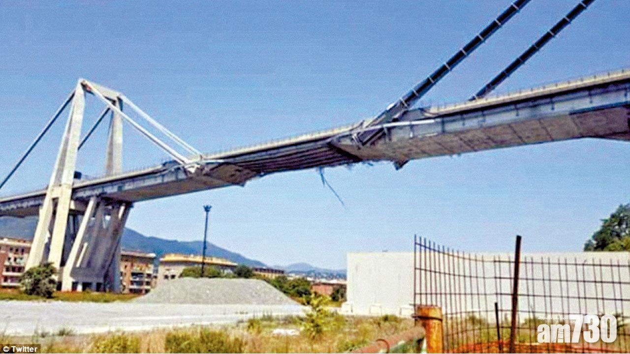 熱那亞塌橋奪39命  專家：遲早發生
