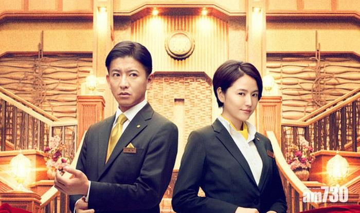 【東野圭吾新片】木村拓哉 長澤正美《假面飯店》首發預告片