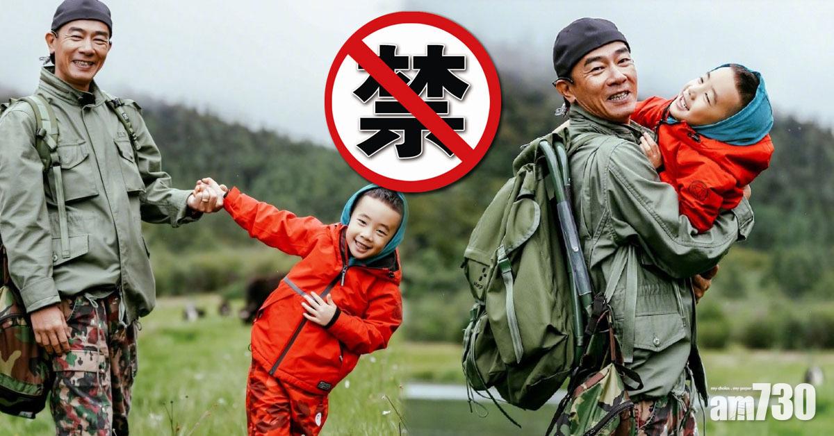 大陸禁播？陳小春Jasper親子節目播放無期