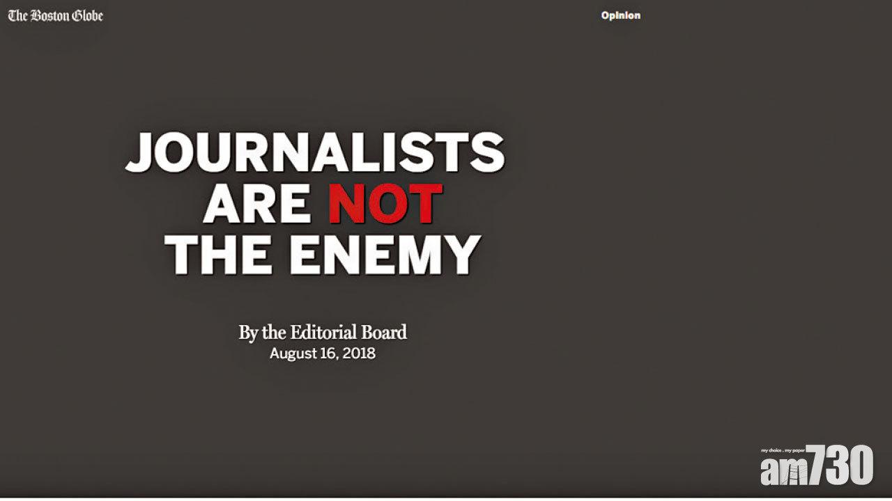 不滿被批「假新聞」 350美報反擊特朗普