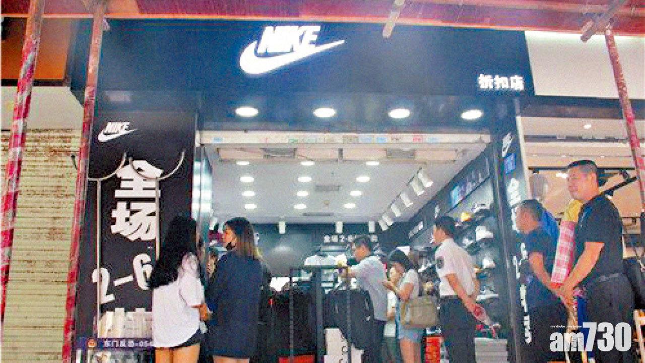 深圳搗3山寨運動品牌特賣場