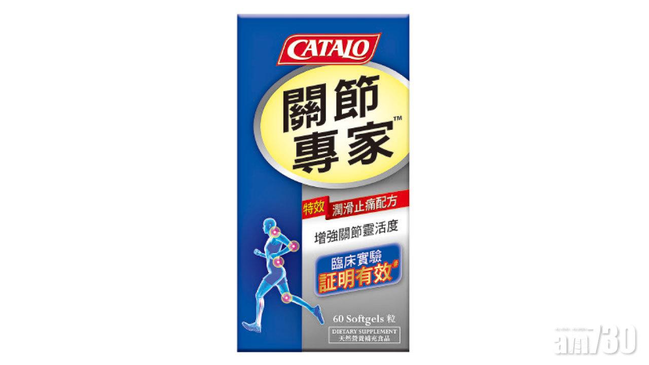 【市場資訊】美國CATALO美食博覽獨家優惠