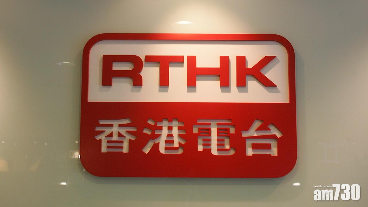 陳建強再獲任港台顧問委員會主席