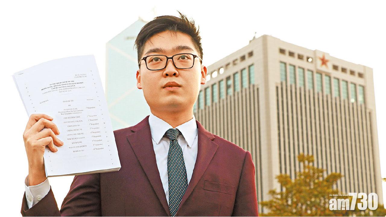 陳浩天促特朗普撤中港世貿身份 商經局譴責損港利益