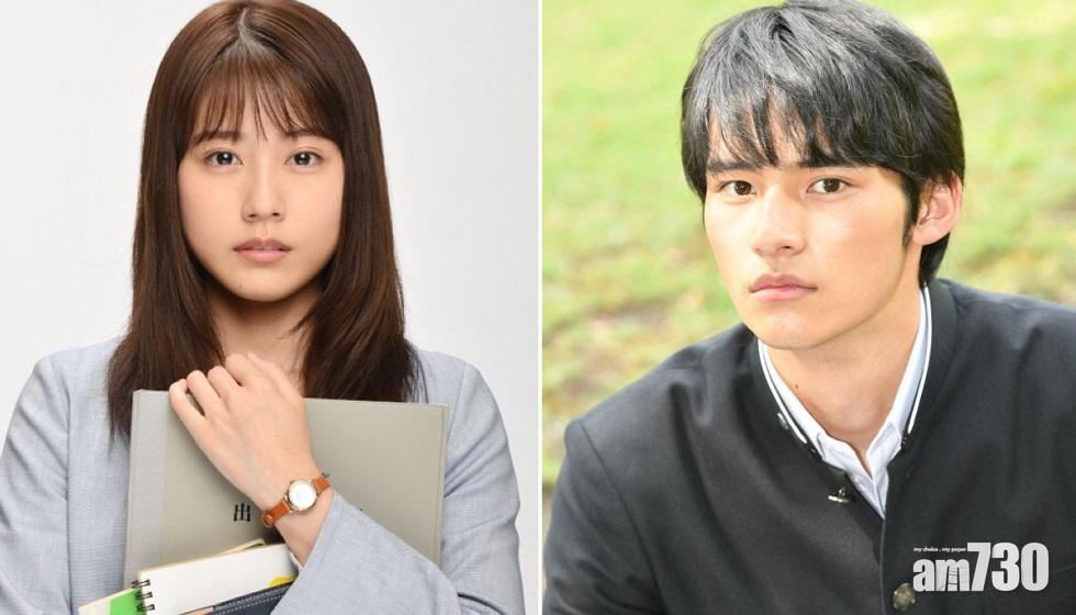 【邊個咁好彩】有村架純「師生戀」新劇 戀上18歲新星岡田健史
