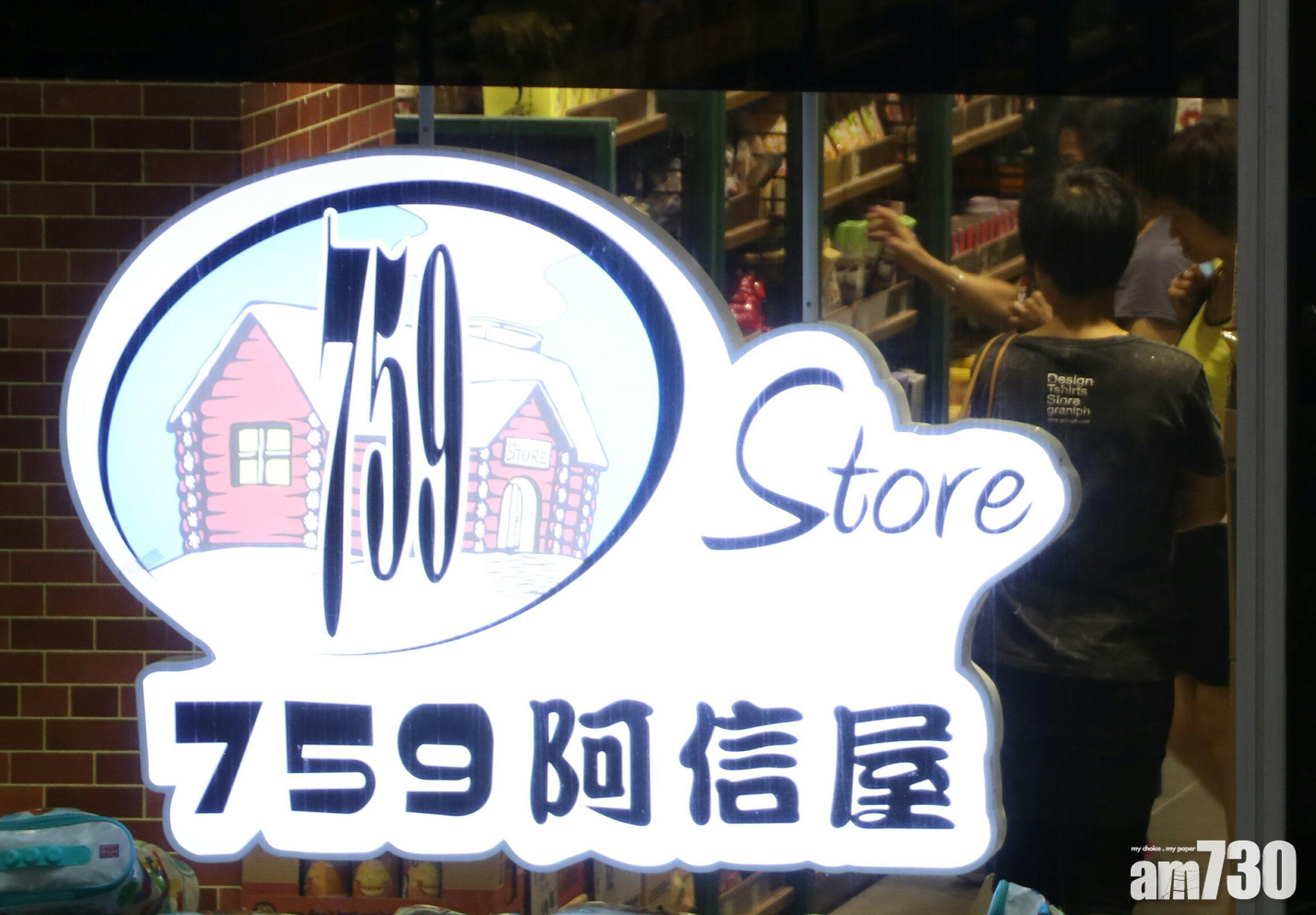 CEC委鄧鳳群任新主席  股價漲逾七成