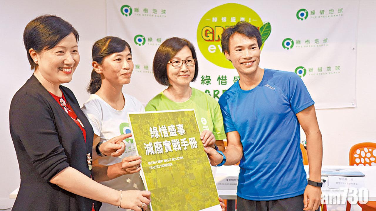 調查：八成賽跑派膠樽水