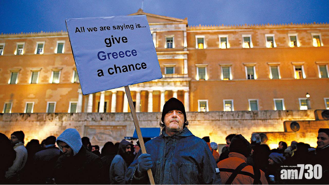 8年緊縮援助結束  希臘人：無甚麼值得慶祝