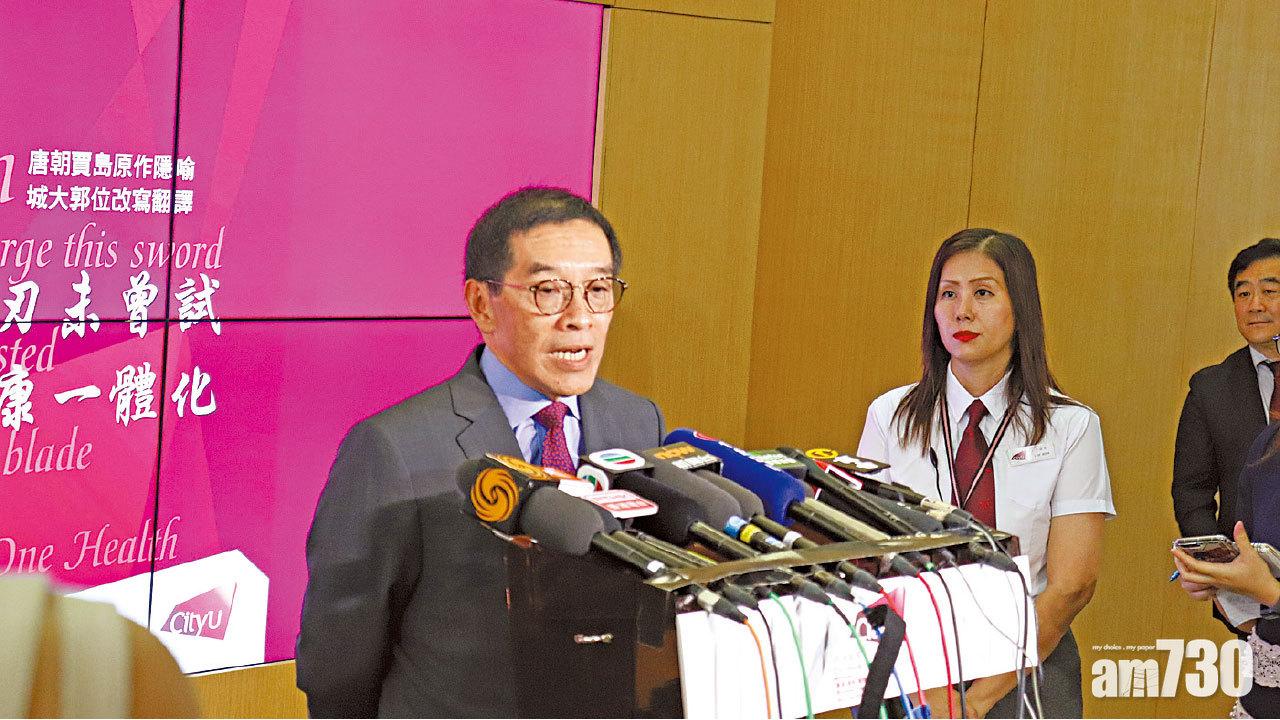 教資會撐城大辦資助獸醫學士課程