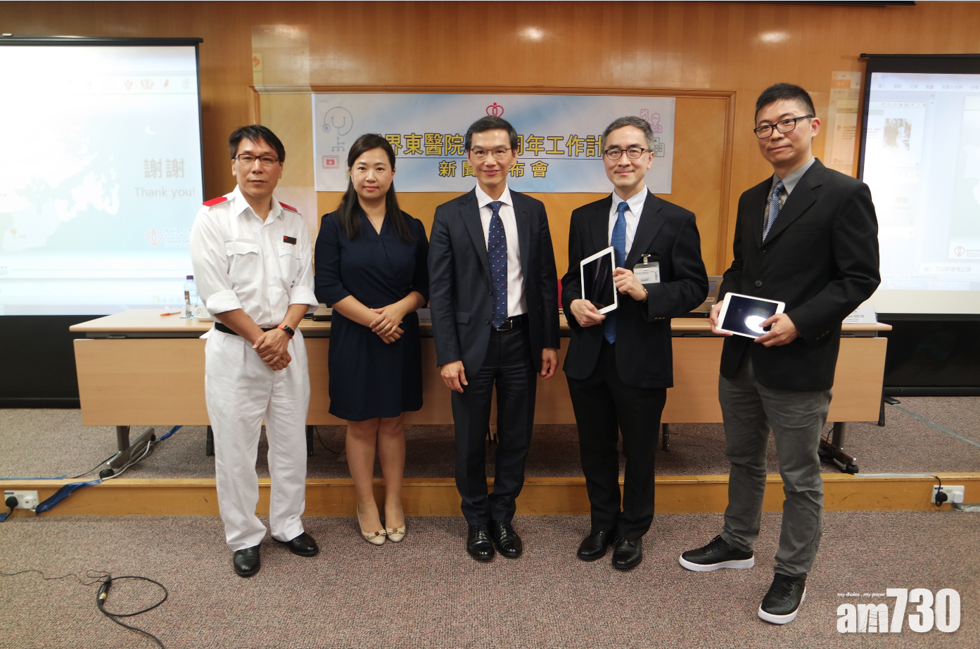 新界東醫院聯網開展24小時溶栓中風治療