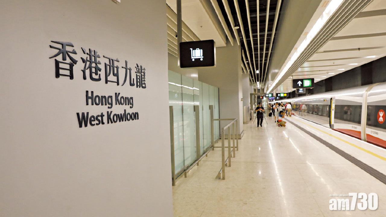 料日內公布詳情 行會通過高鐵營運協議