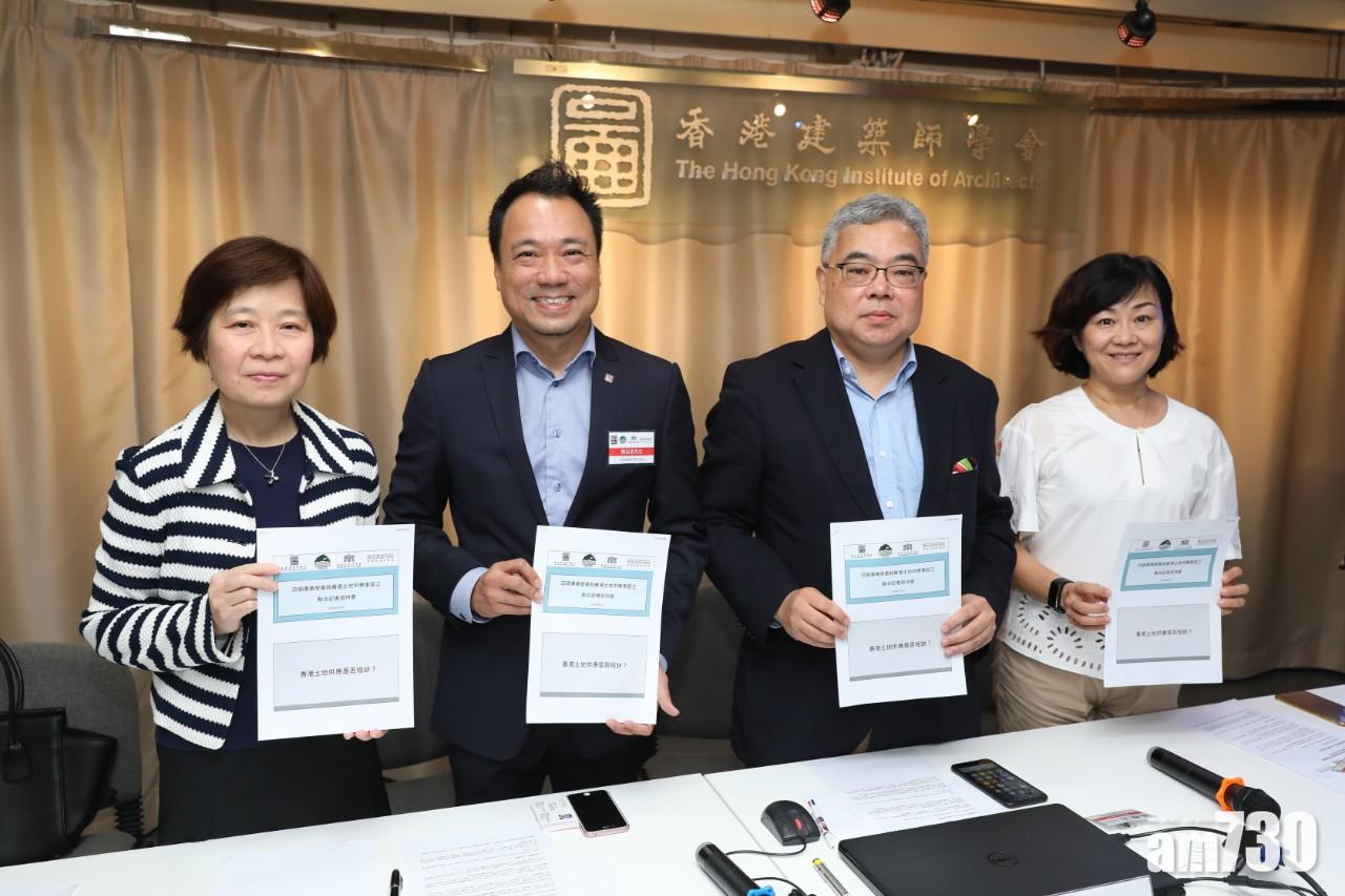 宜居為主同時審視規劃標準　四專業學會倡土地儲備