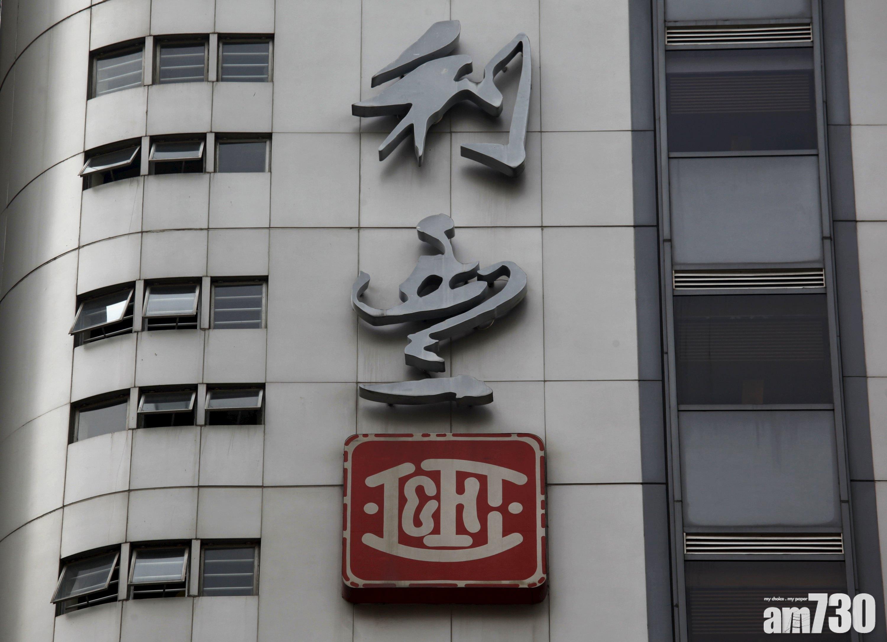 利豐蝕6.6億 中期息削73%