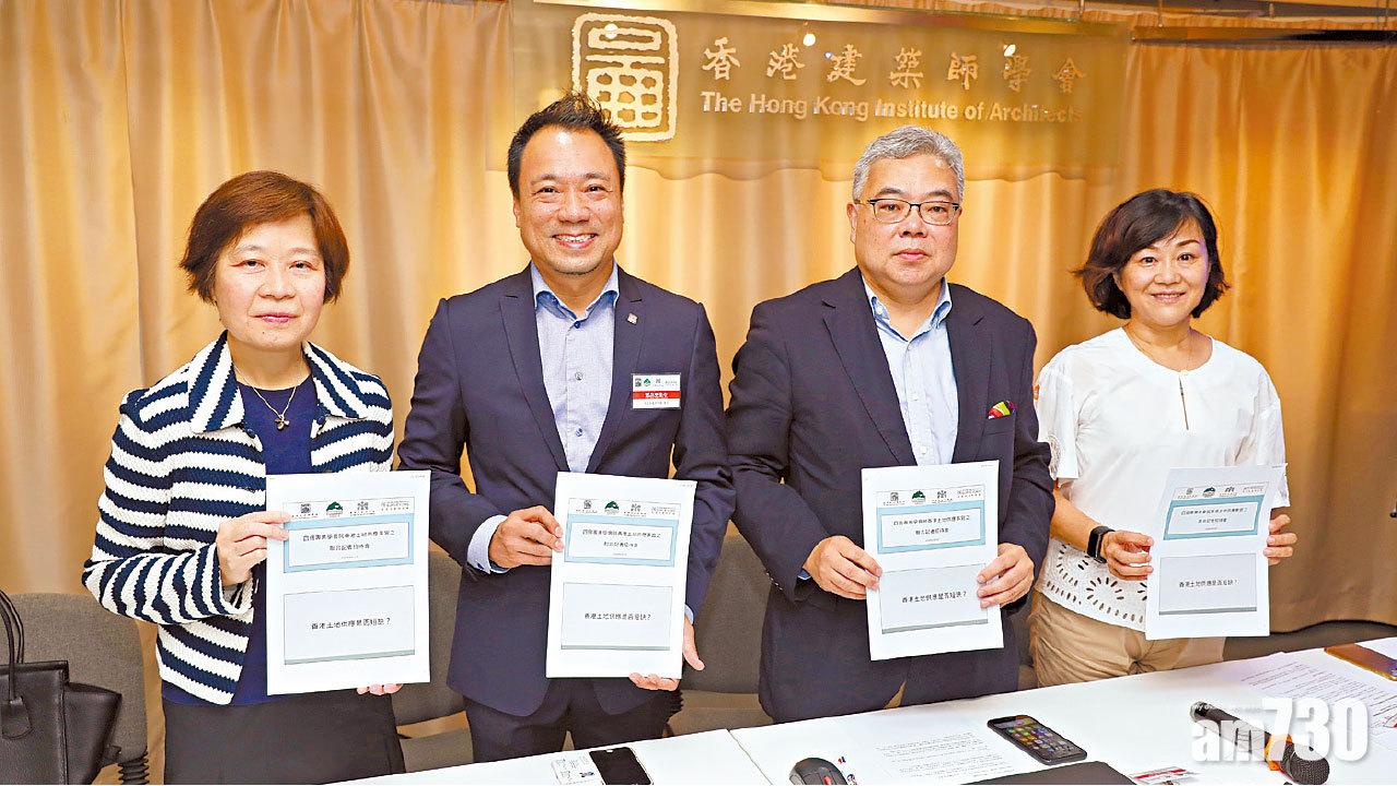 填海覓地 原則上支持  4專業學會︰政府應交代細節