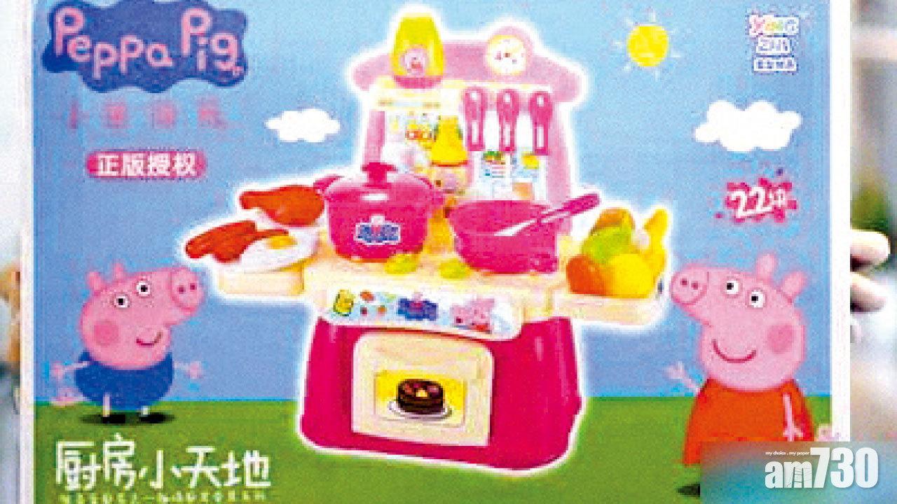 Peppa Pig維權 山寨商判賠15萬