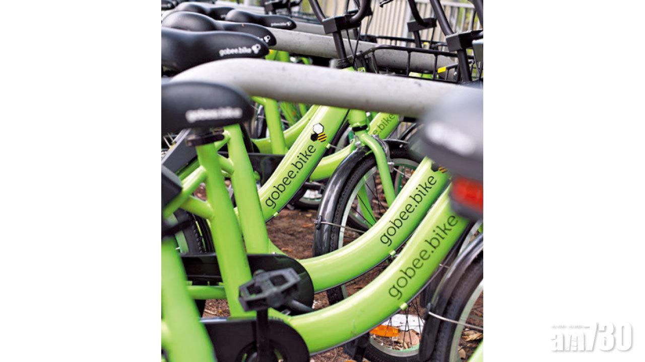 追討Gobee.bike餘額勝訴