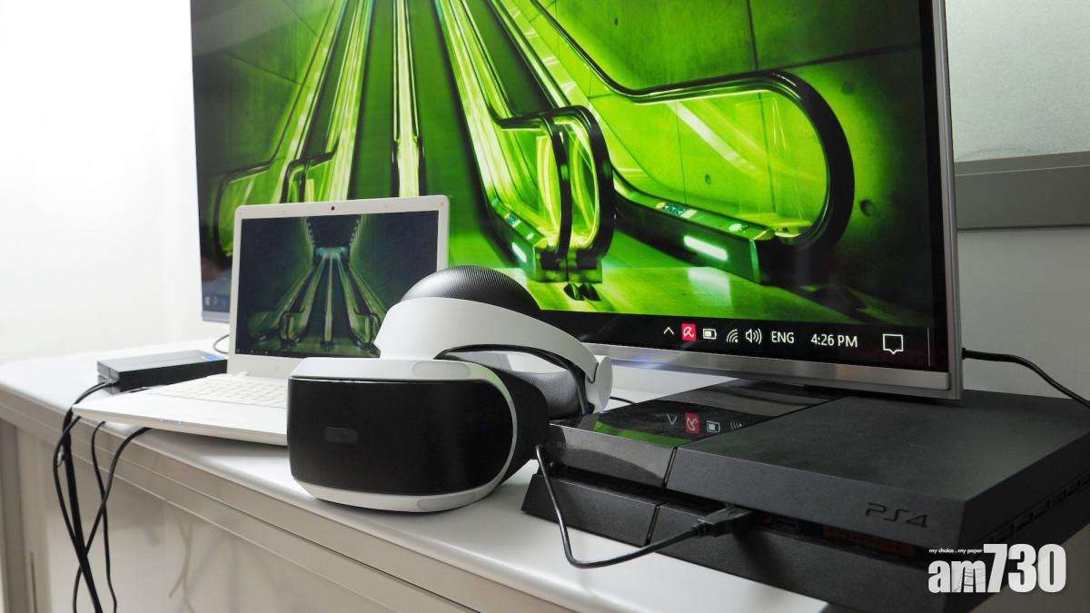PSVR累積銷量逾300萬台 玩家期待高階版本推出