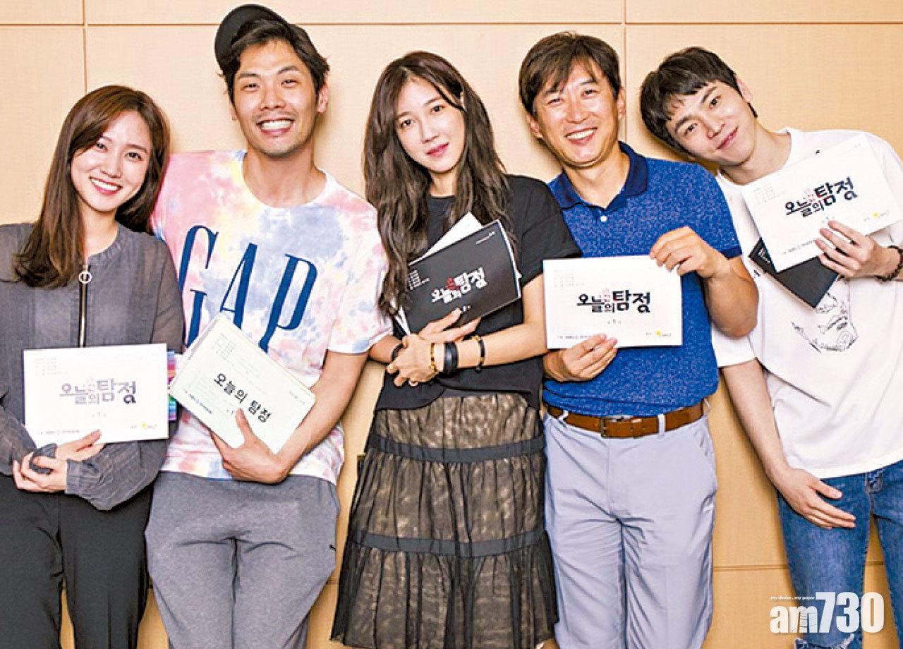 崔丹尼爾朴恩斌出演《今日的偵探》人鬼難逃二人法眼